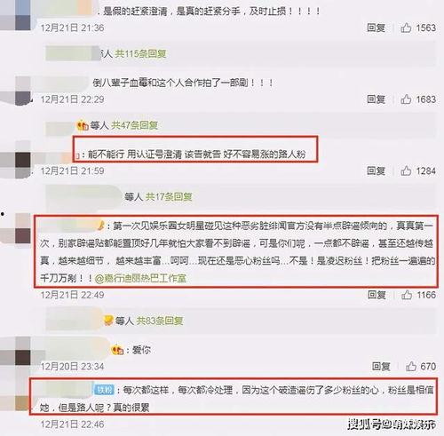 张小寒最新爆料金晨,张小寒最新爆料引热议