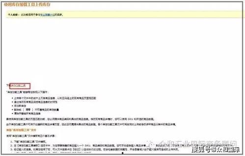 圣光集团爆料新闻最新,揭秘企业变革背后的辉煌历程  第3张