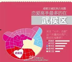 四川今日关注爆料公告最新,最新爆料揭露惊人内幕 第1张 四川今日关注爆料公告最新,最新爆料揭露惊人内幕 第1张