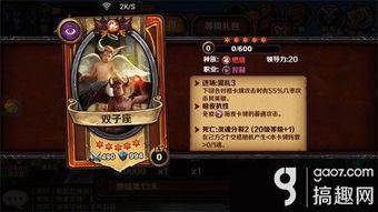 七圣卡牌爆料视频下载,神秘卡牌力量觉醒 第2张 七圣卡牌爆料视频下载,神秘卡牌力量觉醒 第2张