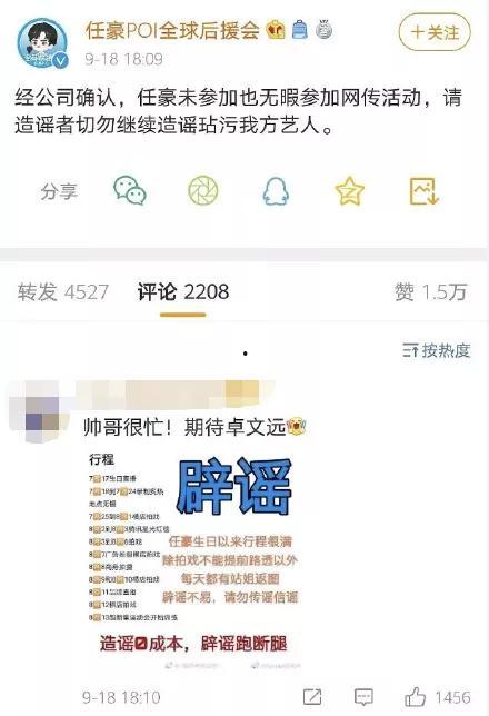 男网红爆料吃瓜视频网站,吃瓜视频网站背后的惊人内幕