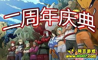 火影忍者最新爆料活动,神秘新角色登场,剧情走向再掀波澜! 第3张 火影忍者最新爆料活动,神秘新角色登场,剧情走向再掀波澜! 第3张