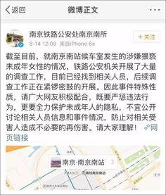 铁道最新爆料新闻报道,揭秘铁路发展新动态与未来规划 第3张 铁道最新爆料新闻报道,揭秘铁路发展新动态与未来规划 第3张
