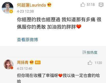 谭竹最新经历爆料,转型幕后,开启全新人生篇章 第3张 谭竹最新经历爆料,转型幕后,开启全新人生篇章 第3张