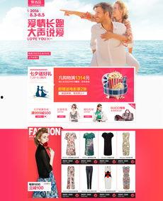 情人节服装爆料视频下载,揭秘热门服装爆料视频中的浪漫造型